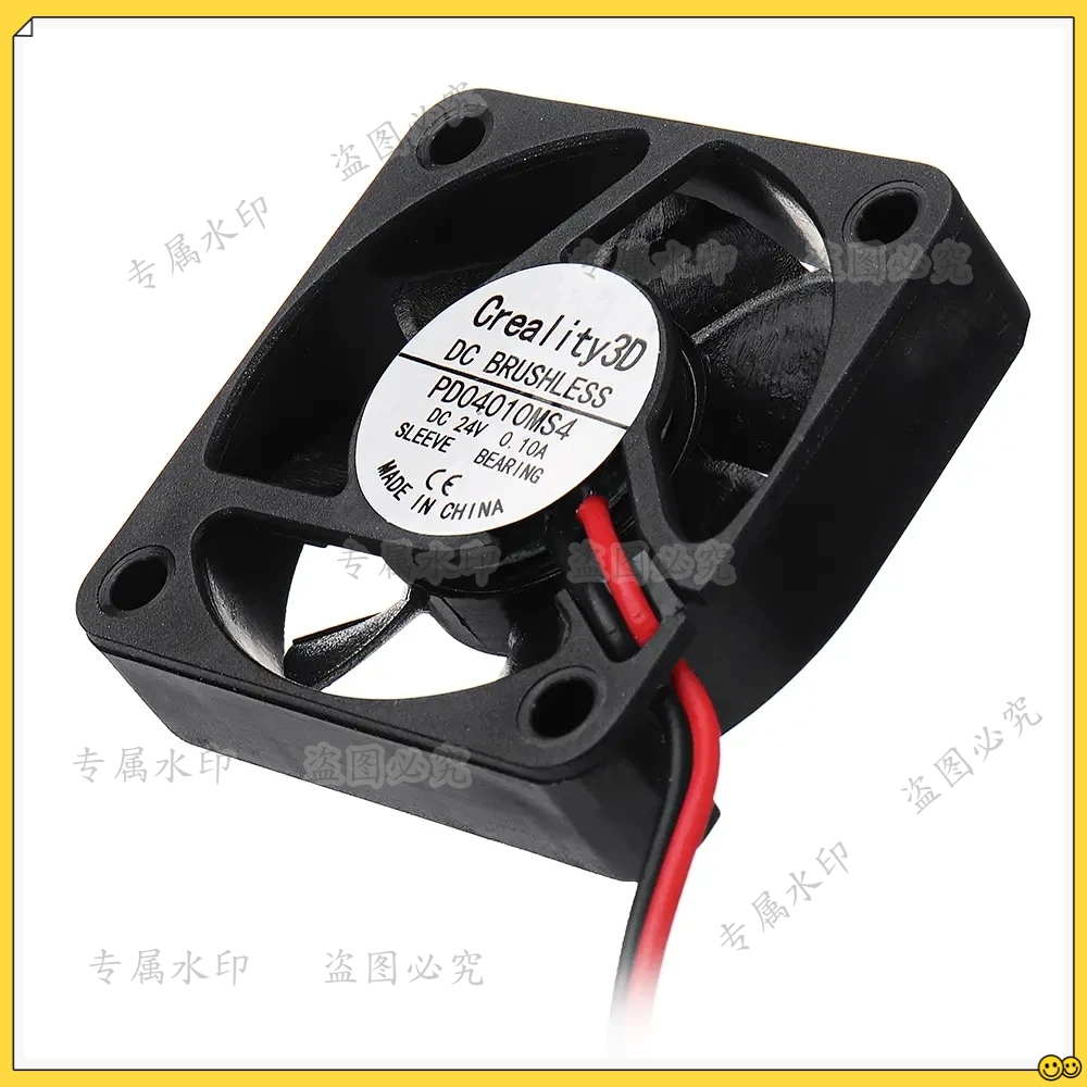 Creality Printer Ender 3 - Ender-3 DC24V Kipas Mainboard Tanpa Sikat