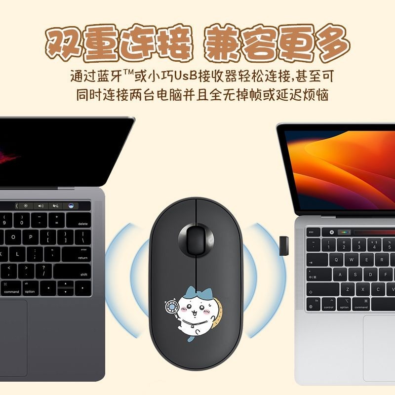Mouse Nirkabel Bluetooth Chiik - Diy Mouse Electronics ulasan dan harga