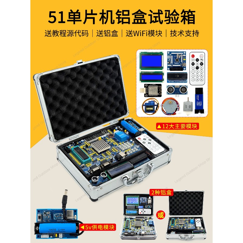 LY-51S 51MCU Papan Pengembanga - Diy Electronics Project ulasan dan harga