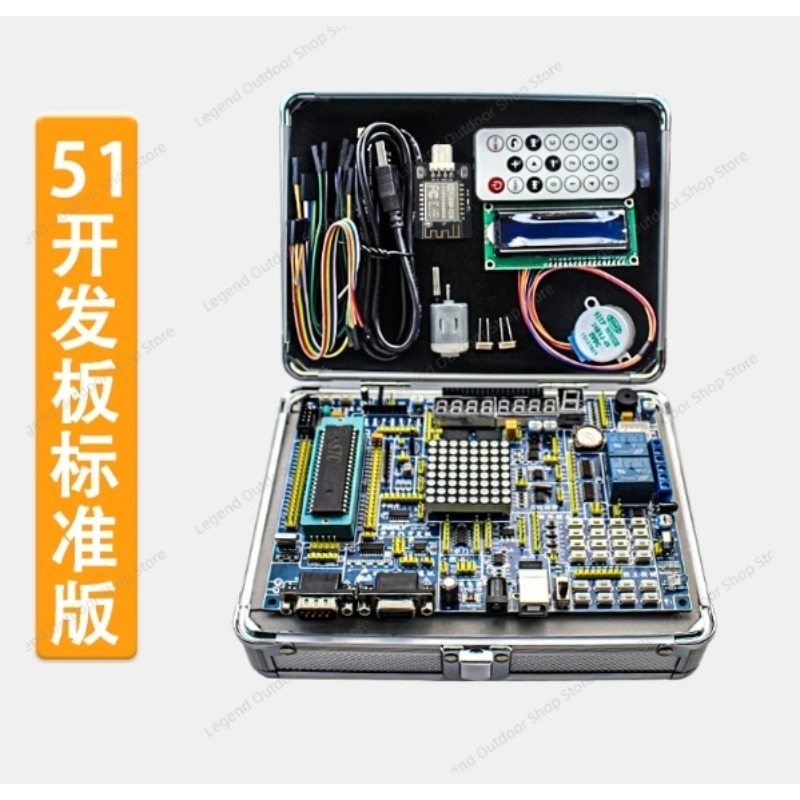 LY-51S 51MCU Papan Pengembanga - Diy Electronics Project ulasan dan harga