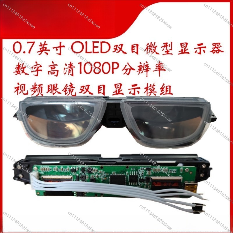 Untuk Kacamata AR, Layar Mikro - Oled Display Module ulasan dan harga