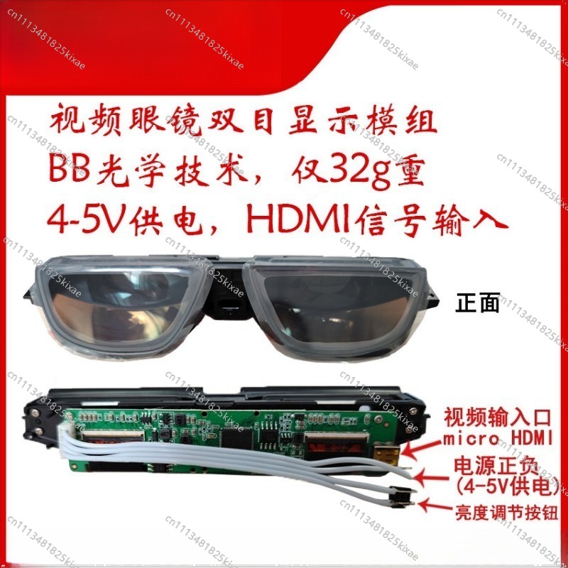 Untuk Kacamata AR, Layar Mikro - Oled Display Module ulasan dan harga